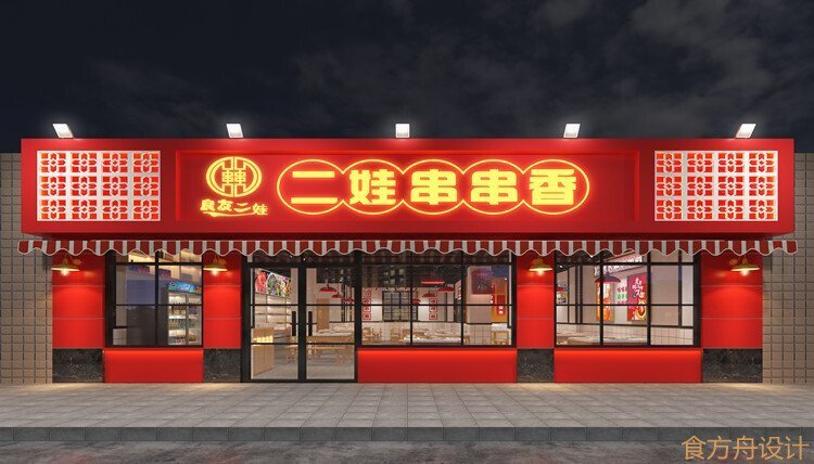 中国火锅的种类有哪几种？