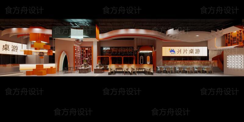 现代风桌游