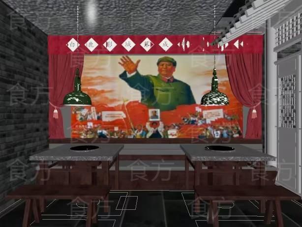 中式火锅店（重庆大队长火锅店）