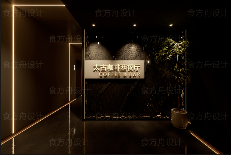 混搭风私人影院