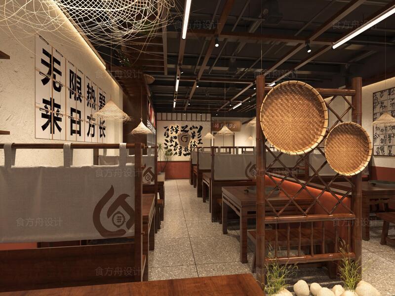 农家风串串火锅店