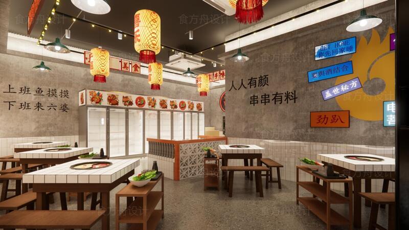 市井风火锅店(六婆串串火锅)