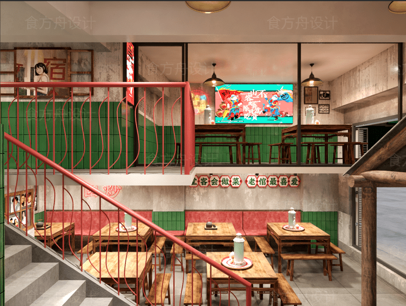 市井风中餐馆(一家人家常菜)