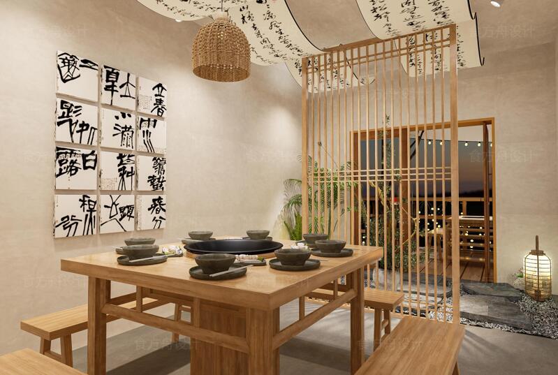围炉煮茶风格火锅店效果图设计