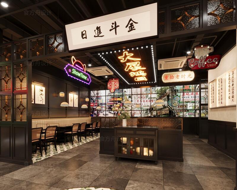 港风火锅店(捞萬金火锅店）