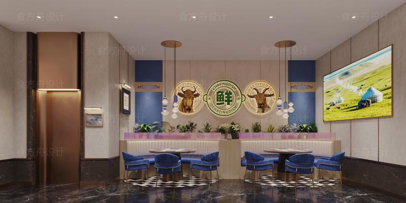 现代轻奢风火锅店(福康牧场火锅)