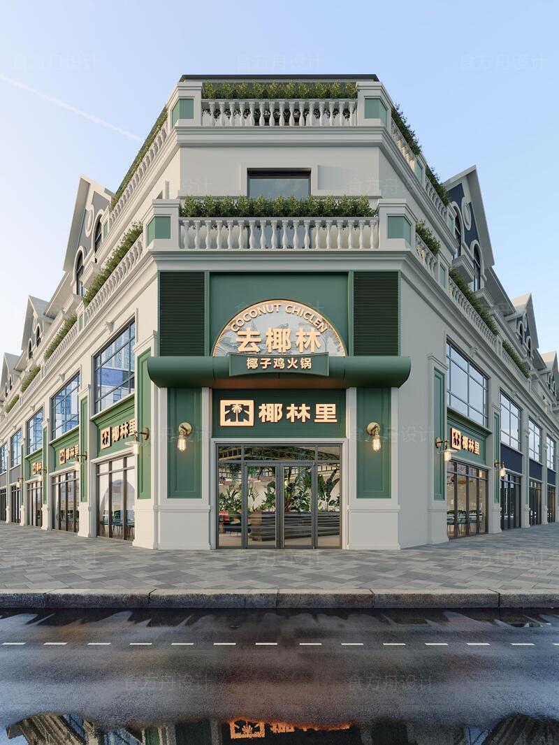越南轻奢风椰子鸡火锅店（椰林里）
