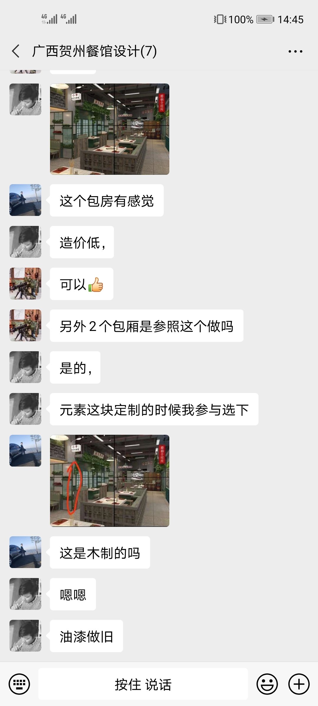 广西贺州餐馆设计