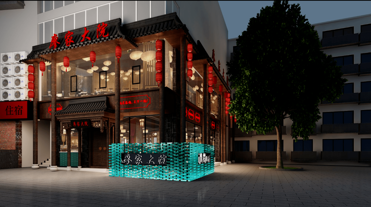 火锅店门头效果图