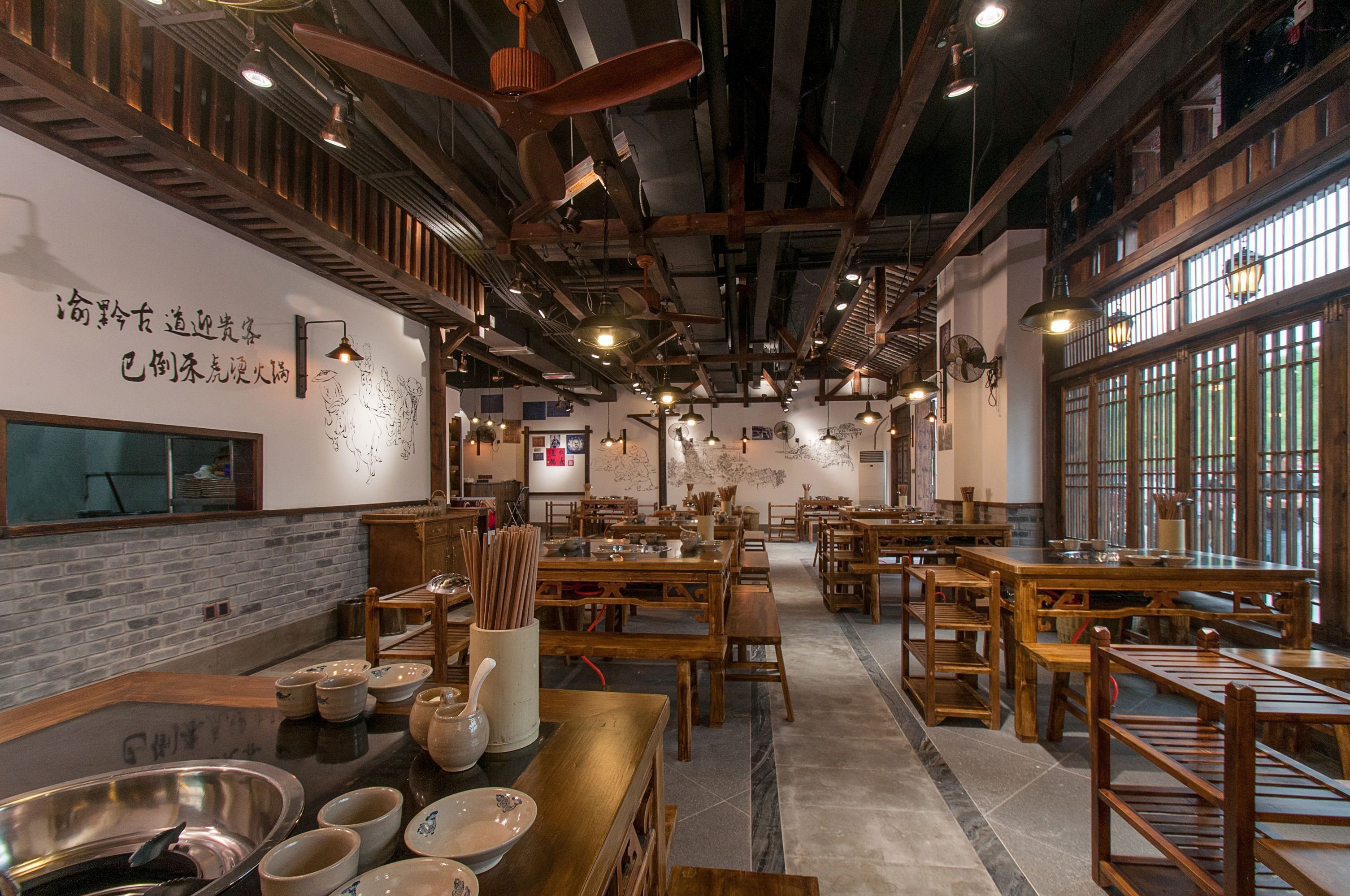 重庆餐饮设计公司