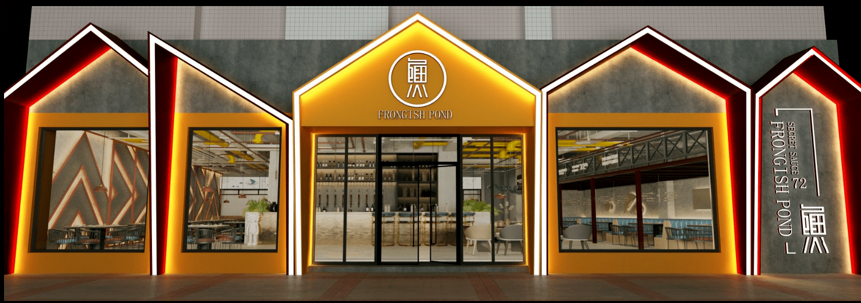 食方舟火锅店设计效果图