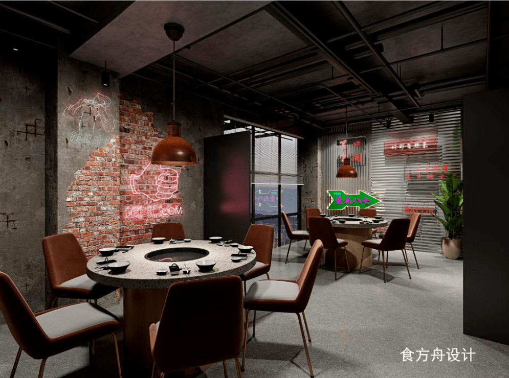 食方舟火锅店设计效果图