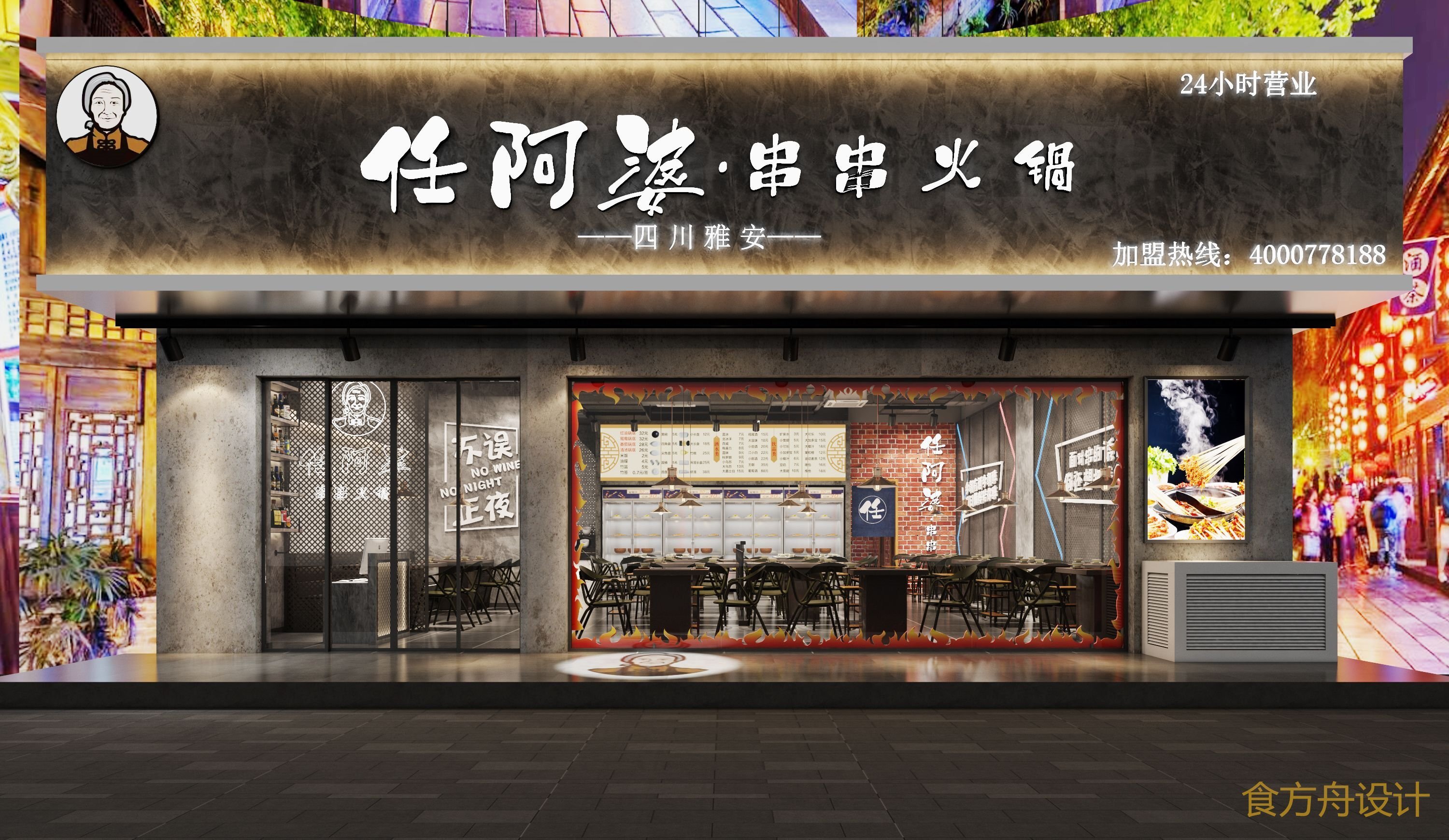 任阿婆2_副本