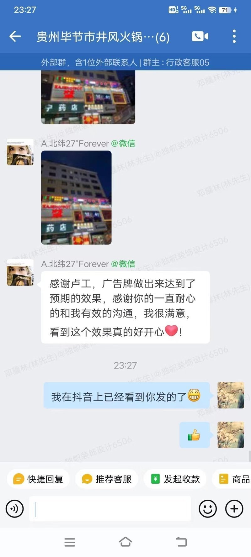 贵州毕节火锅店设计好评
