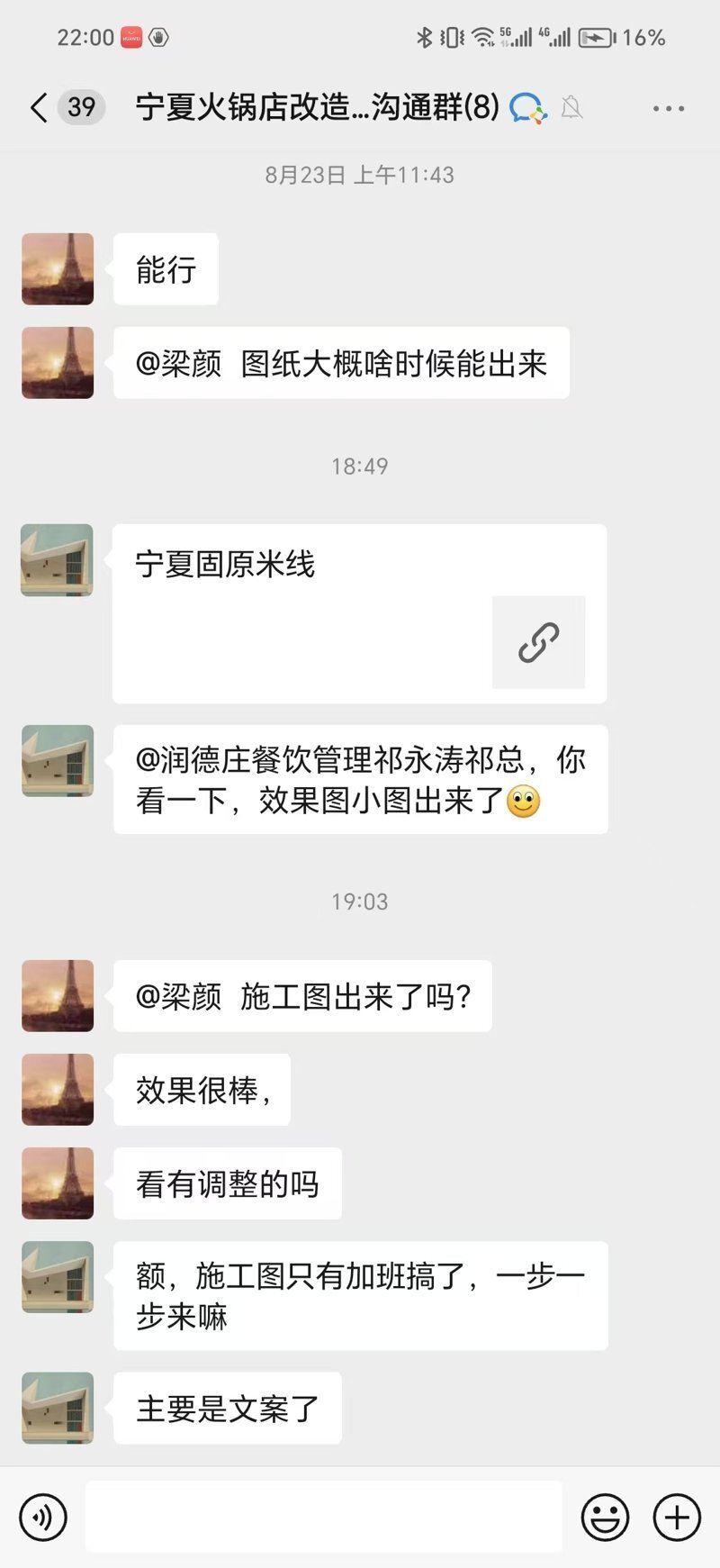 7b823586d5497689982683722cbd54b