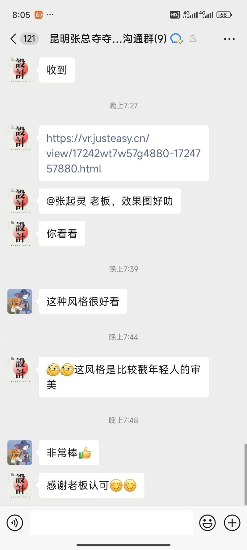 b5f94e85908051c0b7e617137db374e