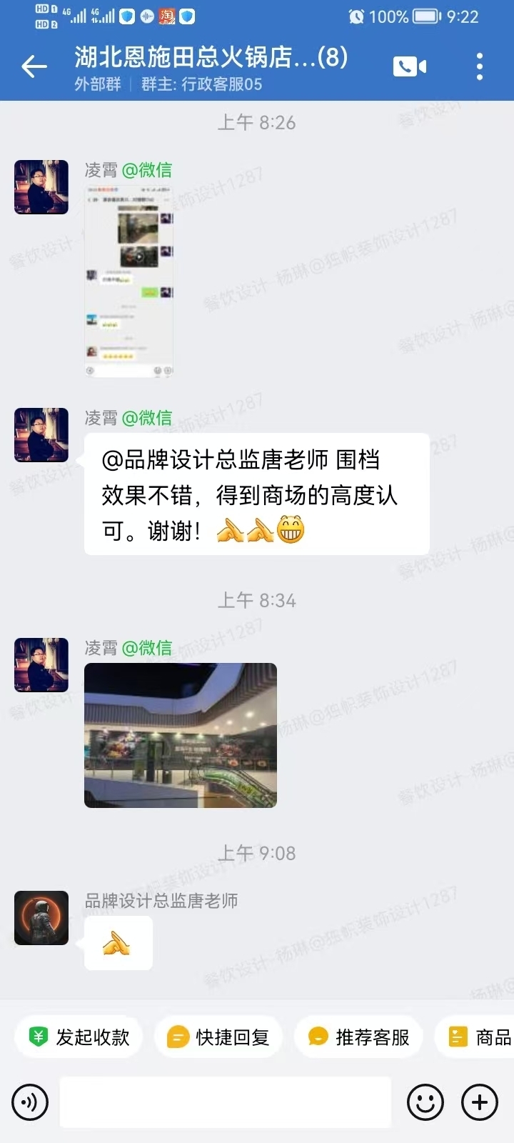 湖北恩施田总火锅店好评