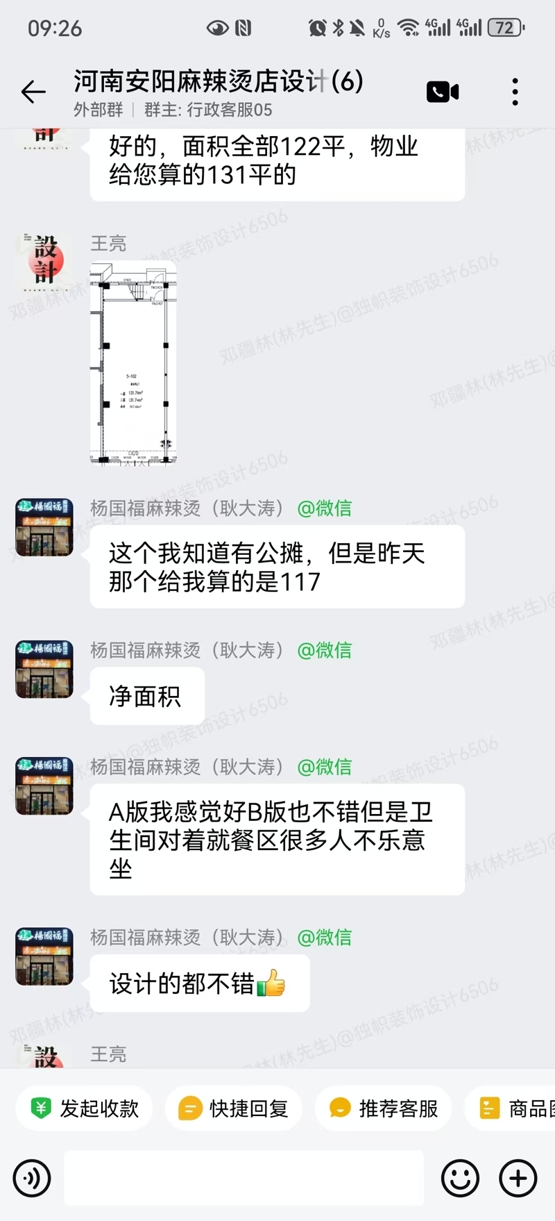 河南安阳麻辣烫好评