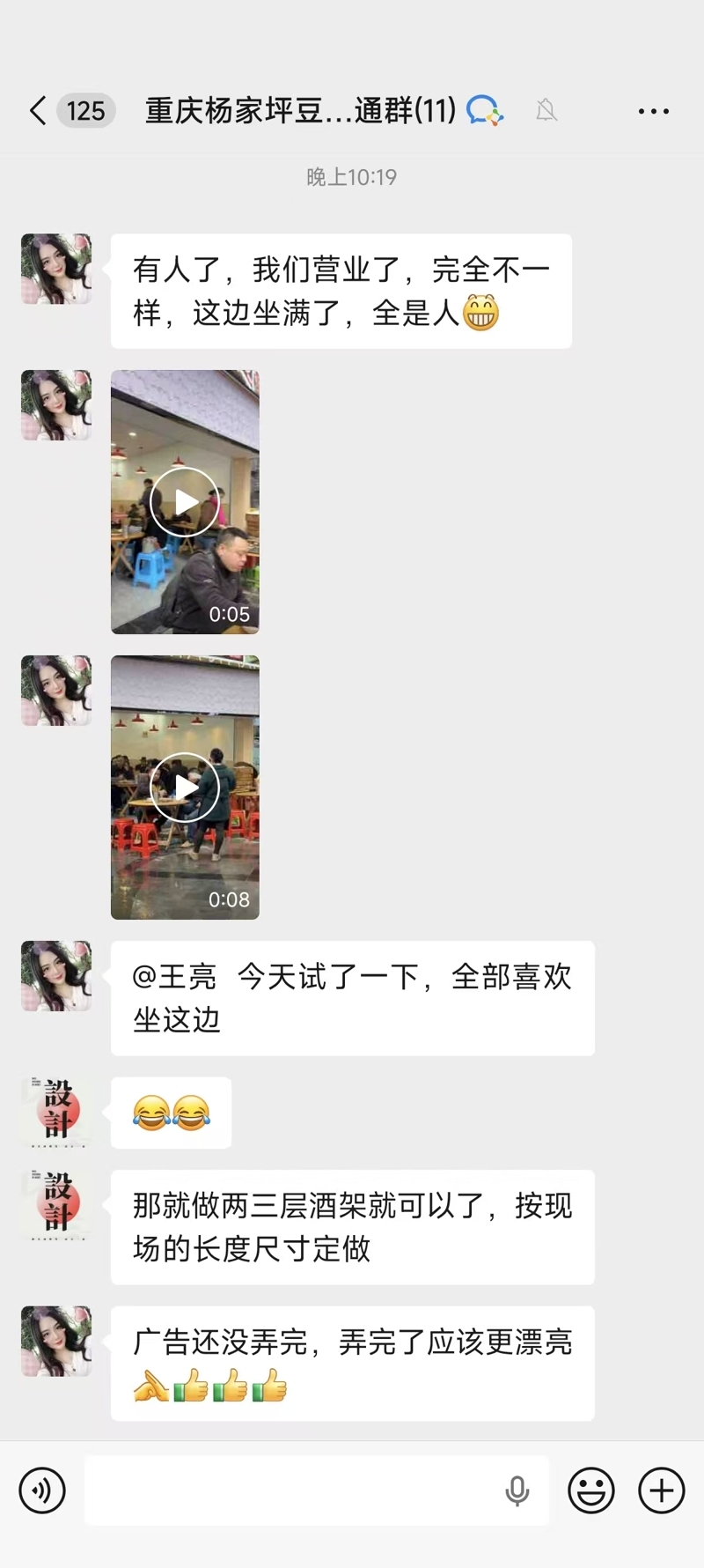 重庆杨家坪豆花饭馆好评