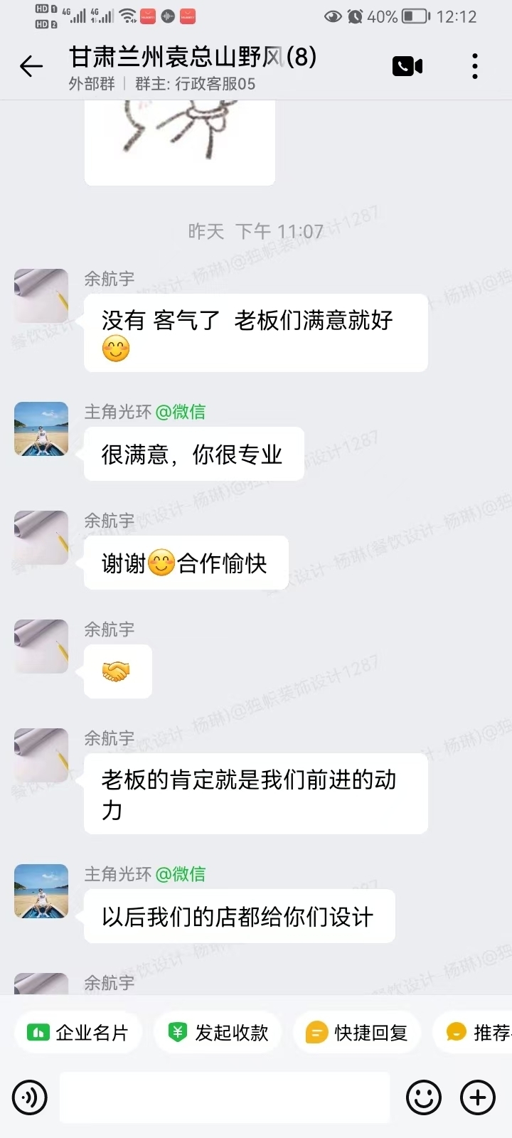 甘肃兰州山野风火锅店好评