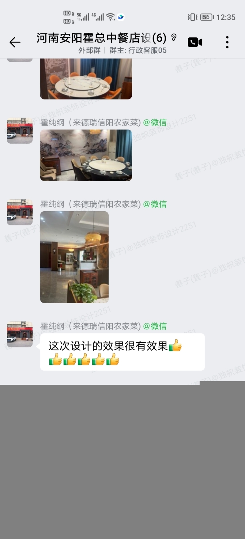 河南信阳霍总中餐店好评
